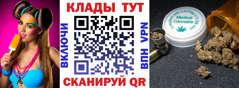 Купить наркотики сайты Облучье COCAIN Меф мяу мяу Псилоцибиновые грибы Марихуана ГАШ APVP
