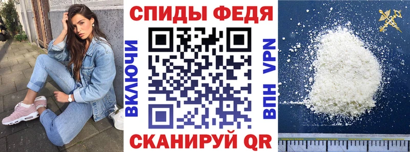 купить закладку  Облучье  Амфетамин Розовый 