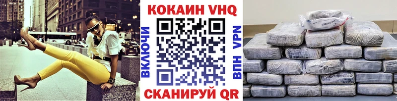 Кокаин Columbia  Облучье 