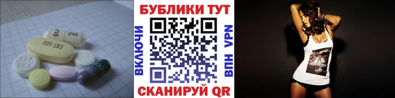 купить закладку  Облучье  ЭКСТАЗИ Philipp Plein 