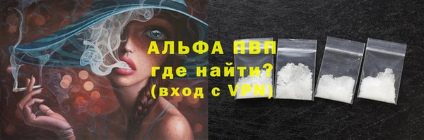MESCALINE Вяземский