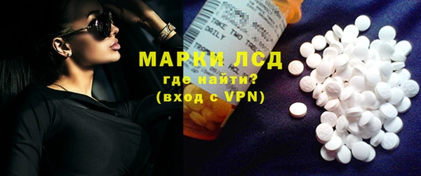 MESCALINE Вяземский