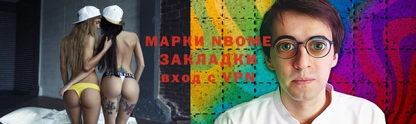 MESCALINE Вяземский