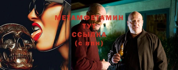MESCALINE Вяземский