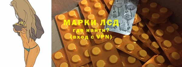 MESCALINE Вяземский