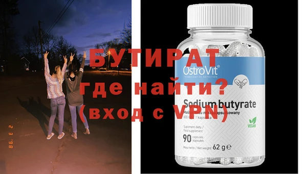 крисы Вязники