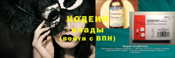MESCALINE Вяземский