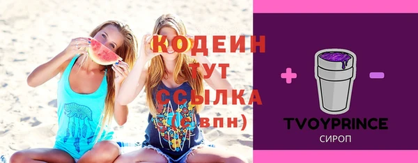 MESCALINE Вяземский