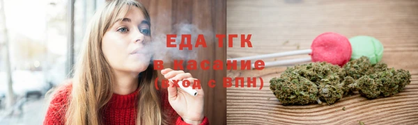 мет Вязьма