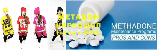MESCALINE Вяземский
