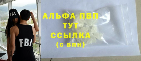 мет Вязьма