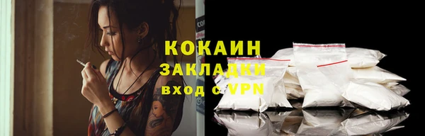MESCALINE Вяземский