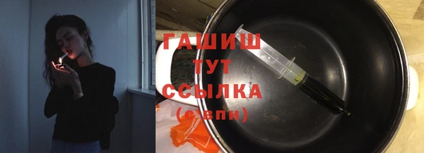 MESCALINE Вяземский