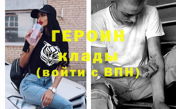 MESCALINE Вяземский