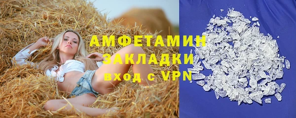 мет Вязьма