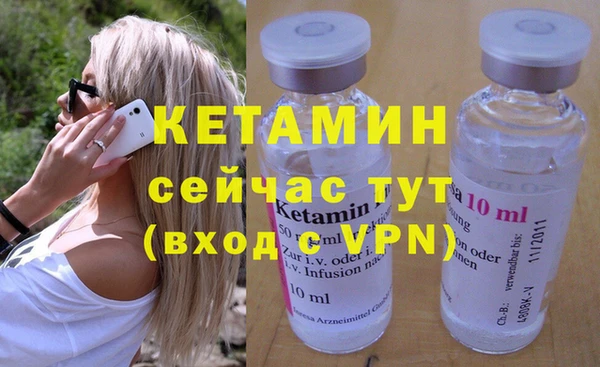 мет Вязьма
