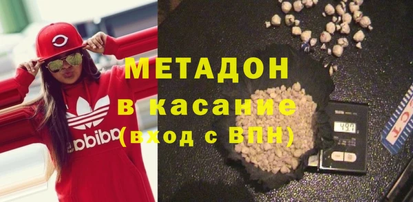 MESCALINE Вяземский
