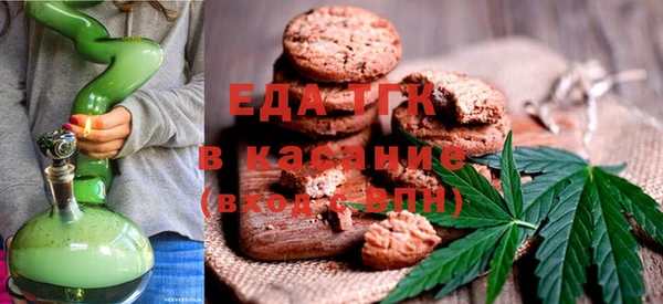 мет Вязьма
