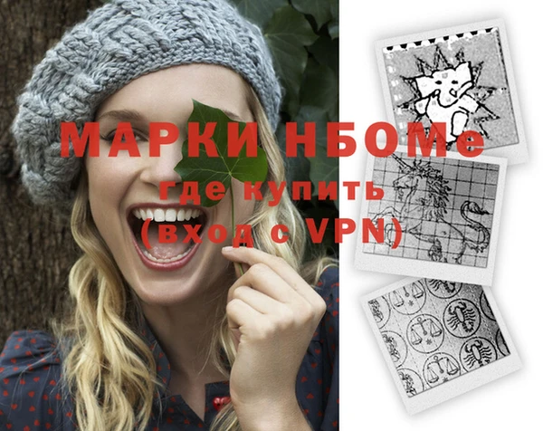 крисы Вязники