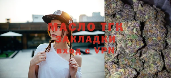 мет Вязьма