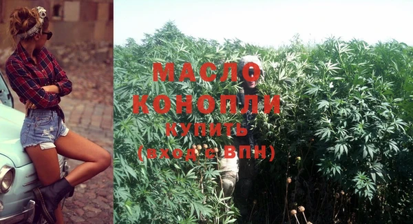 MESCALINE Вяземский