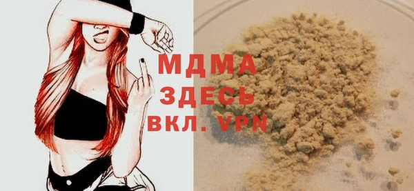 MESCALINE Вяземский