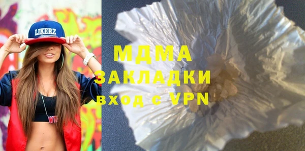 мет Вязьма