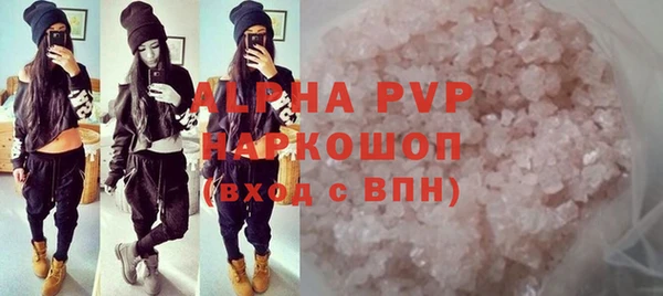 крисы Вязники