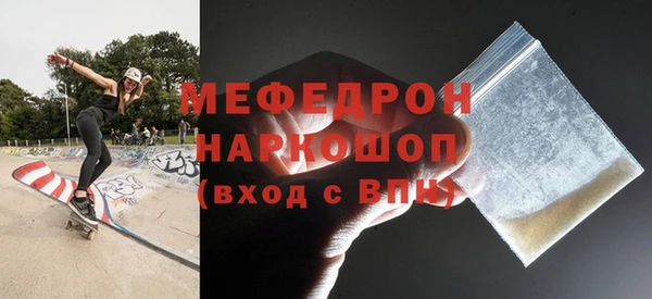MESCALINE Вяземский