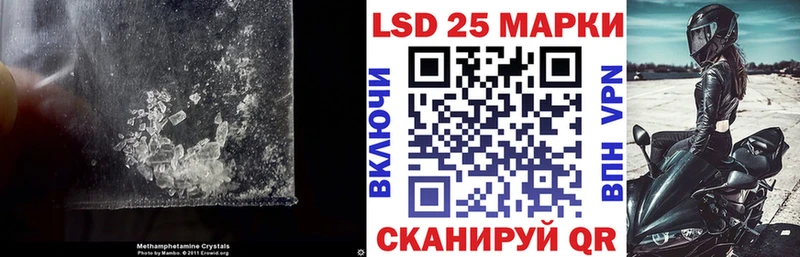 Лсд 25 экстази ecstasy Облучье
