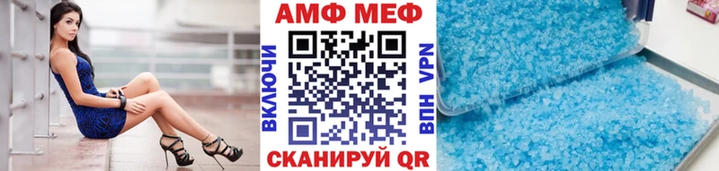 Метамфетамин кристалл  Облучье 