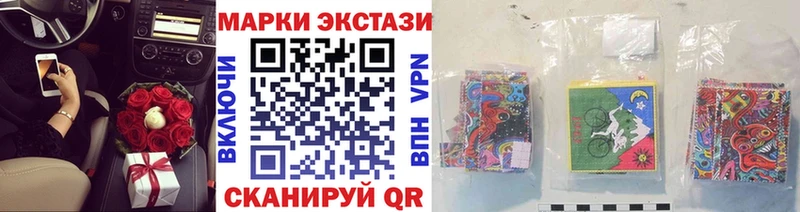 Марки N-bome 1,8мг  где продают   Облучье 