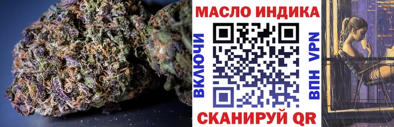 Дистиллят ТГК концентрат  Облучье 