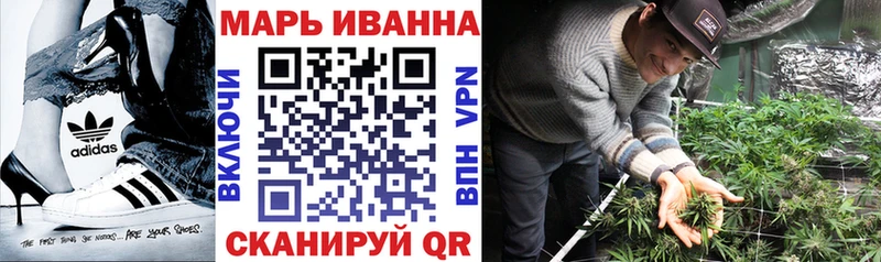 Каннабис Ganja  маркетплейс телеграм  Облучье 